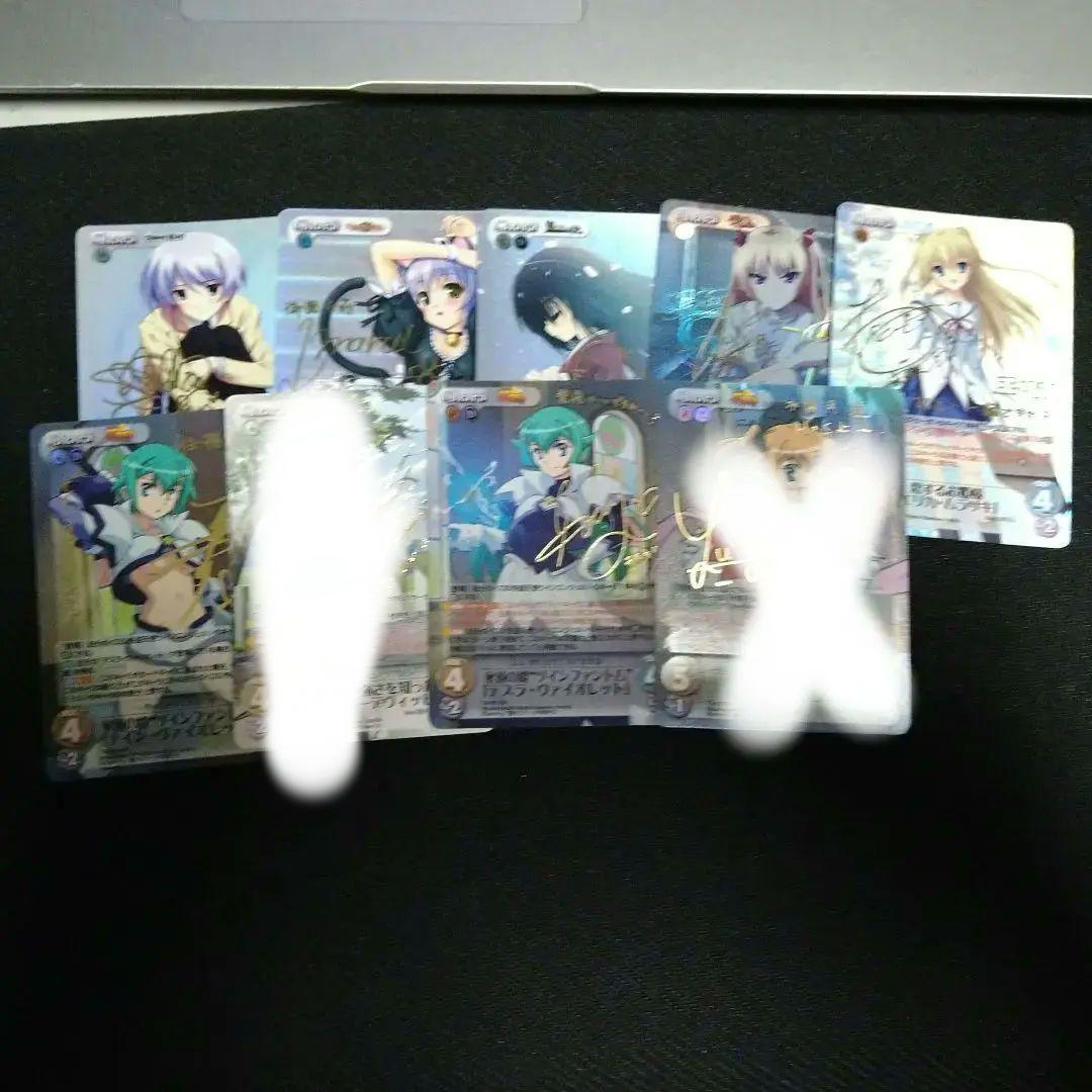 Chaos　カオス　SP　TCG サイン　まとめ