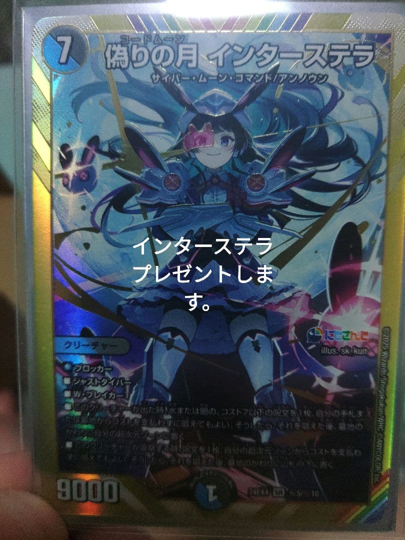 デュエマ デッキ5セット　オリパおまけあり