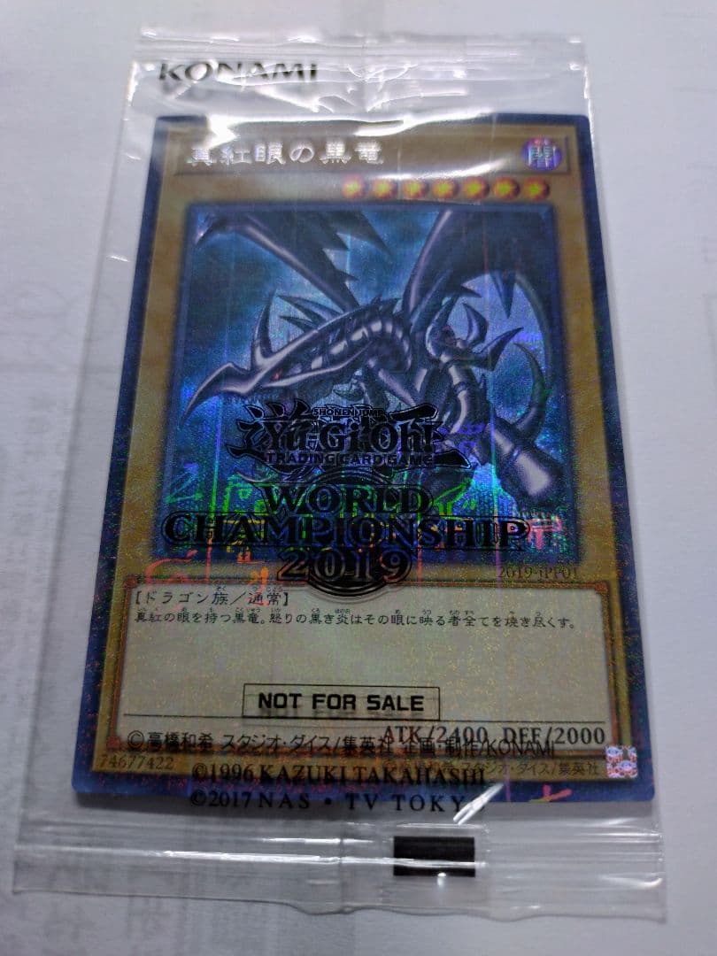 遊戯王　WCS2019　レッドアイズ＆死者蘇生　未開封