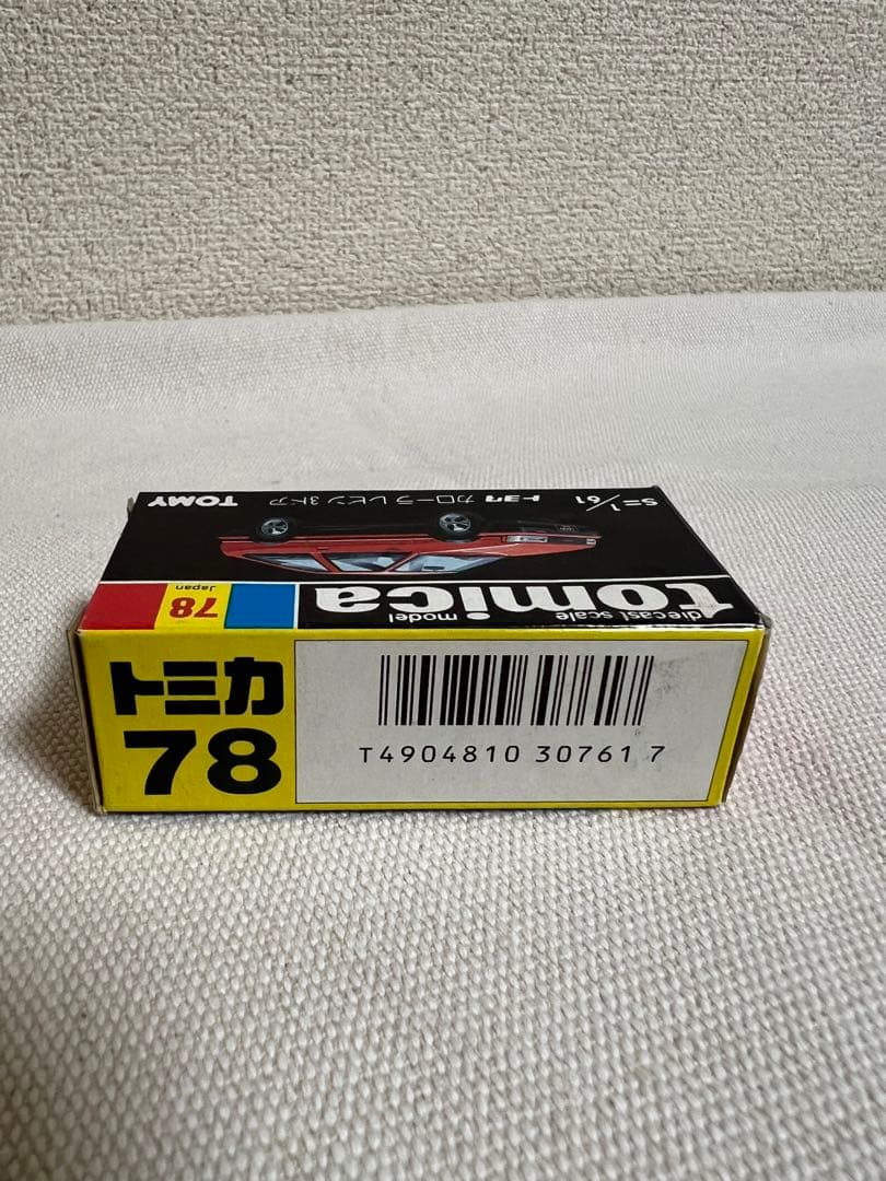 トミカ　トヨタカローラレビン3ドア