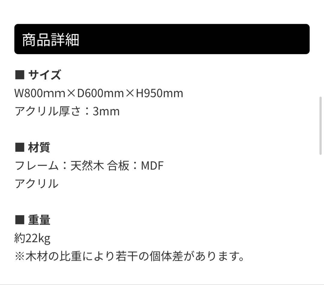 アクリルキャットケージ