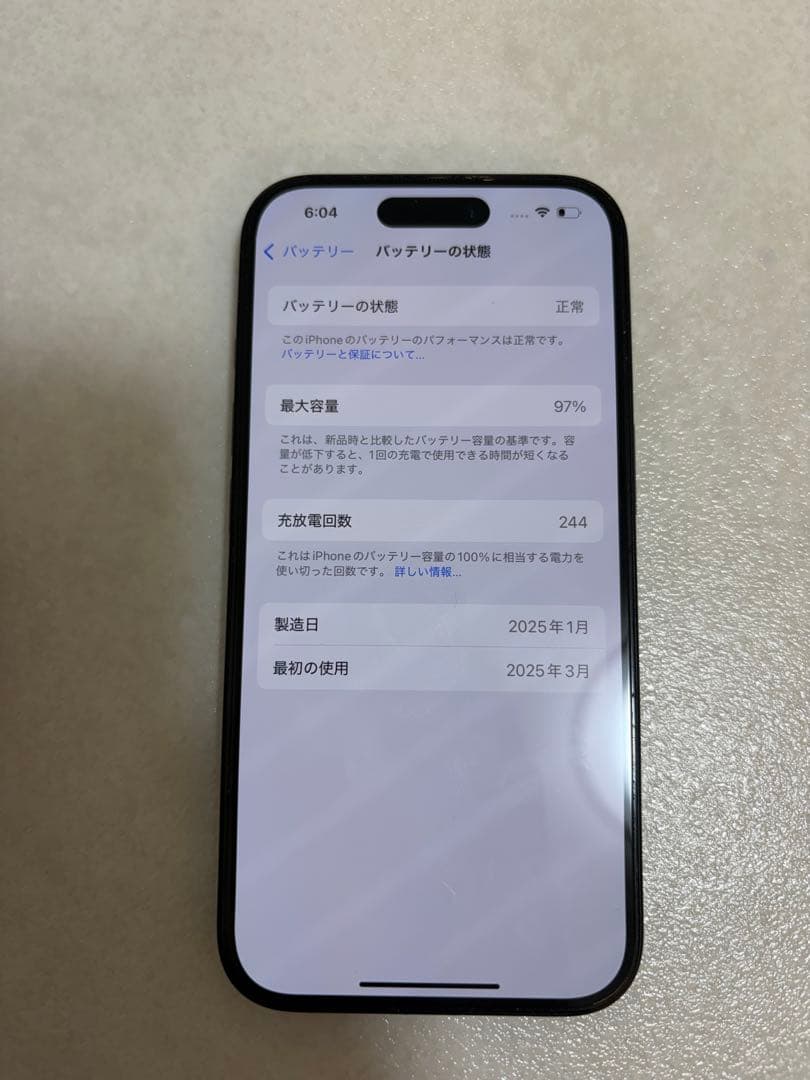 iPhone16 256G ブラック