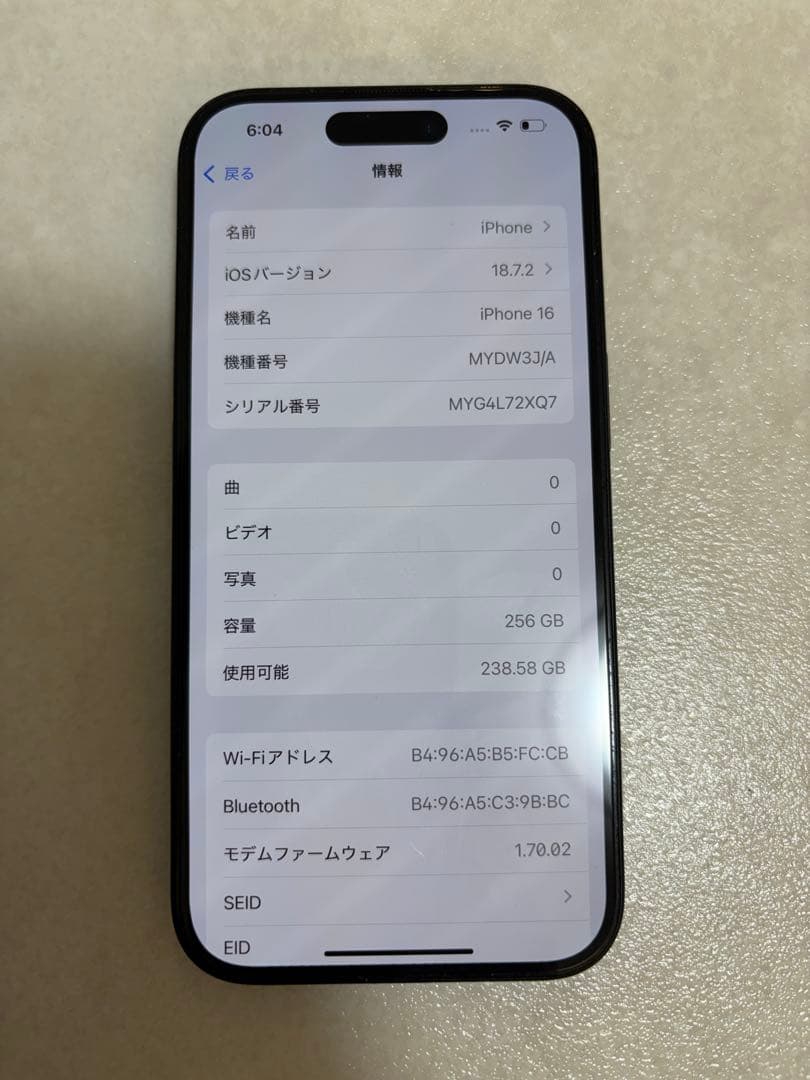 iPhone16 256G ブラック