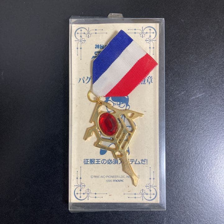 キーホルダー・アクリルキーホルダー EL HAZARD Order of the Bugrom Musipale