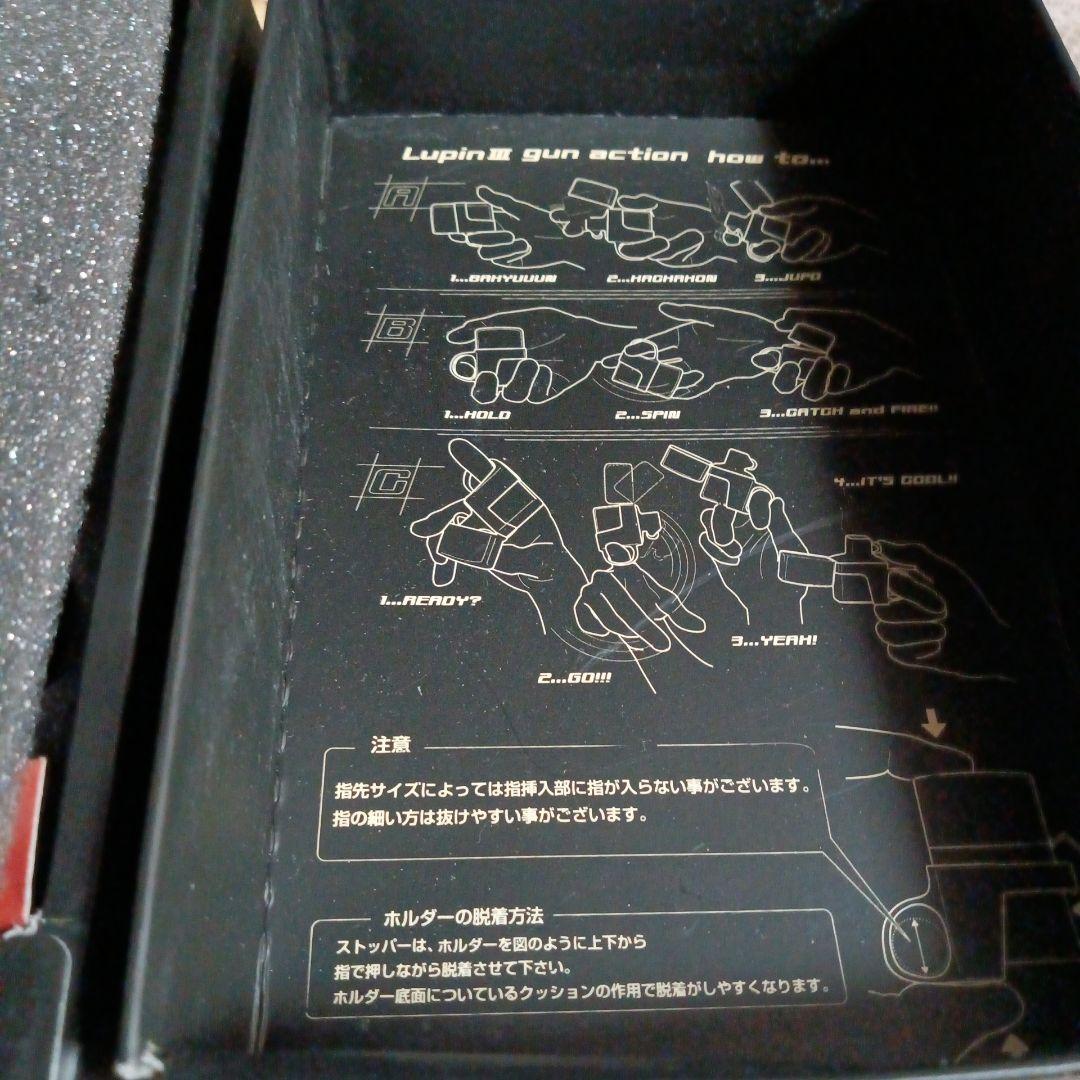 トイガン LUPIN III LIGHTER GUN ACTION Special