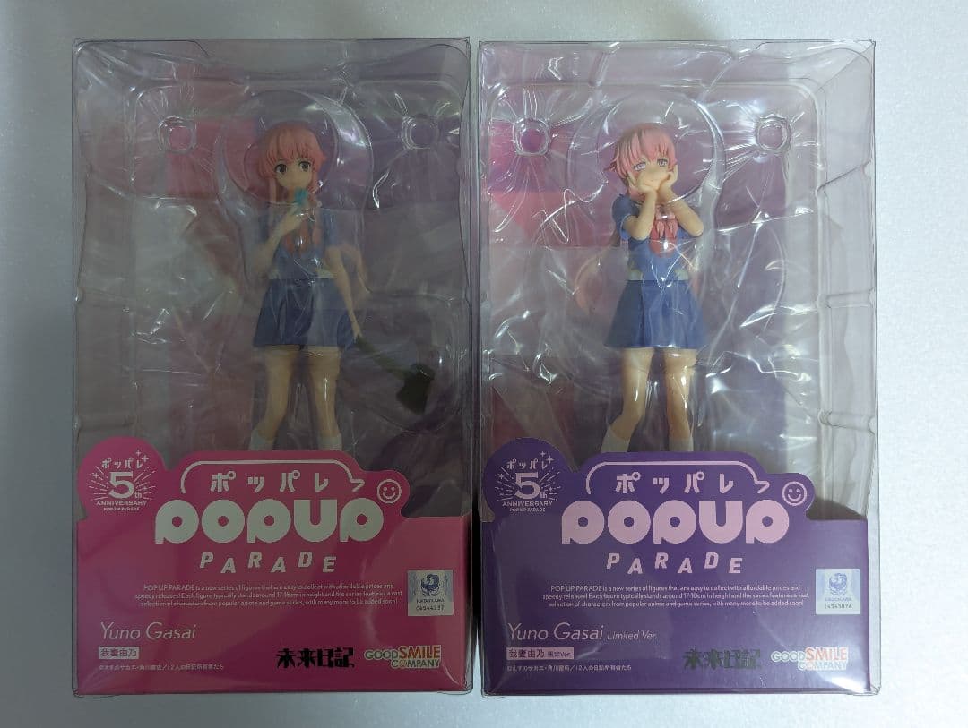 POP UP PARADE 我妻由乃 限定版&通常版 2種セット