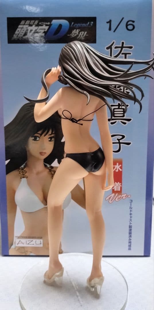 新劇場版『頭文字 D』佐藤真子 水着ver．1/6 完成品 フィギュア【黒】