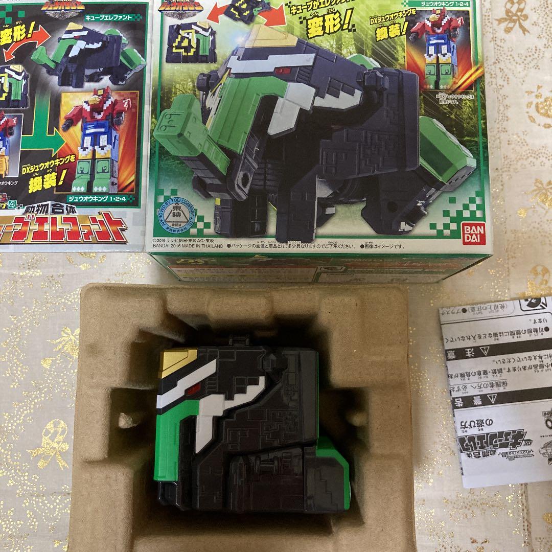 ジュウオウキューブ　☆2