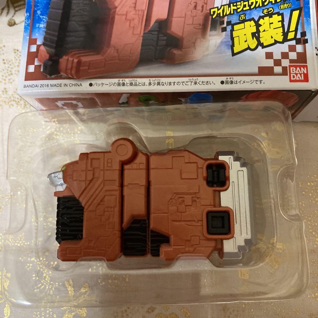 ジュウオウキューブ　☆2