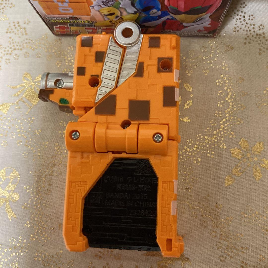 ジュウオウキューブ　☆2