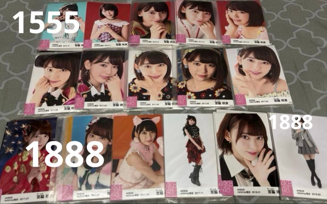 Rakutao公式アカウント01