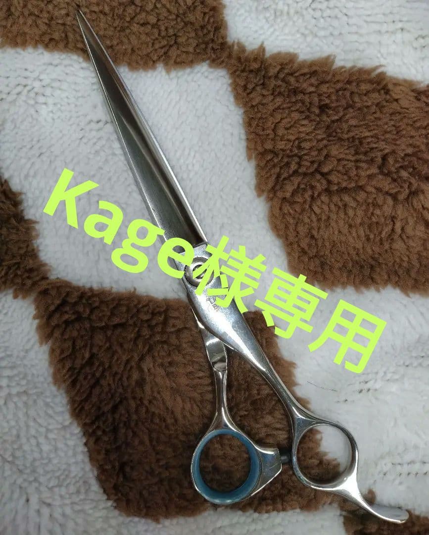 JOEWEEL DC-675 シザー