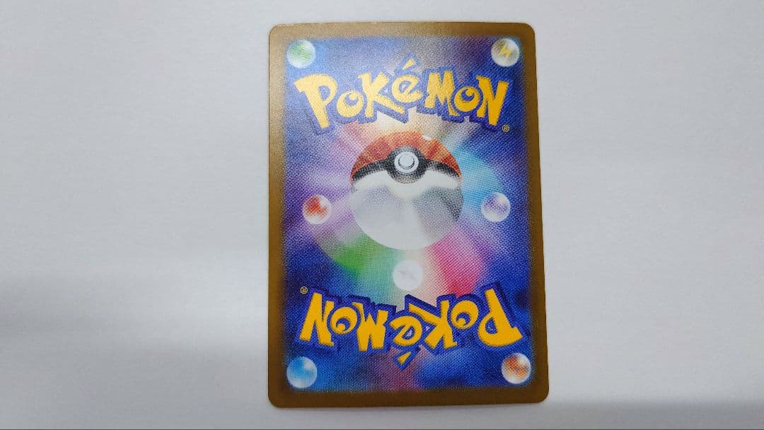 リリエのピッピex　SAR仕様　スタートデッキ100