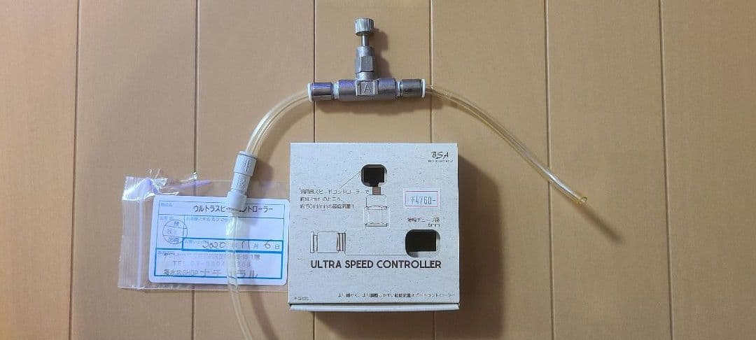 OCTO CalReact200 カルシウムリアクター他2点付き