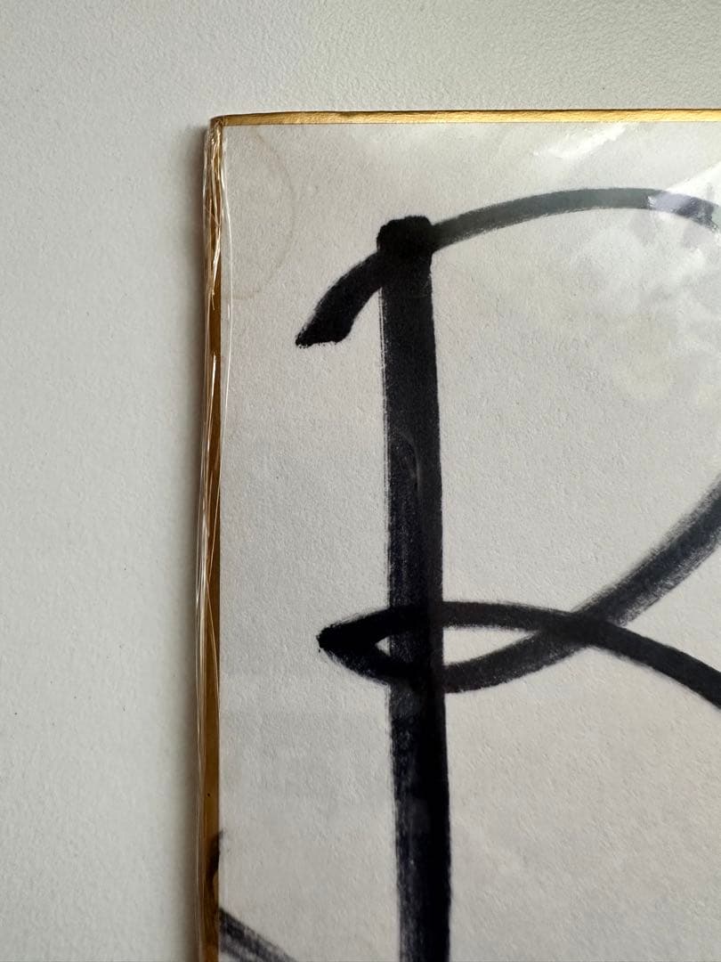 BUCK-TICK バクチク直筆サイン色紙、ヤガミトール直筆サイン２枚セット