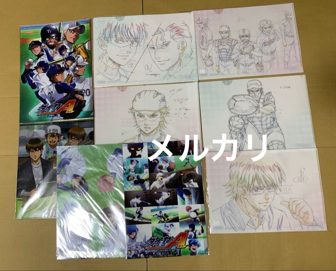 ダイヤのA クリアファイル　9点