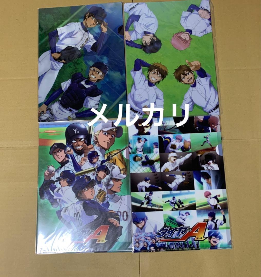 ダイヤのA クリアファイル　9点