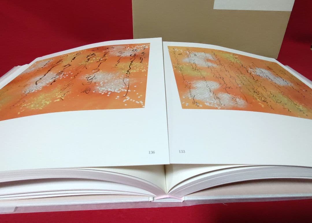 高木聖鶴 作品集