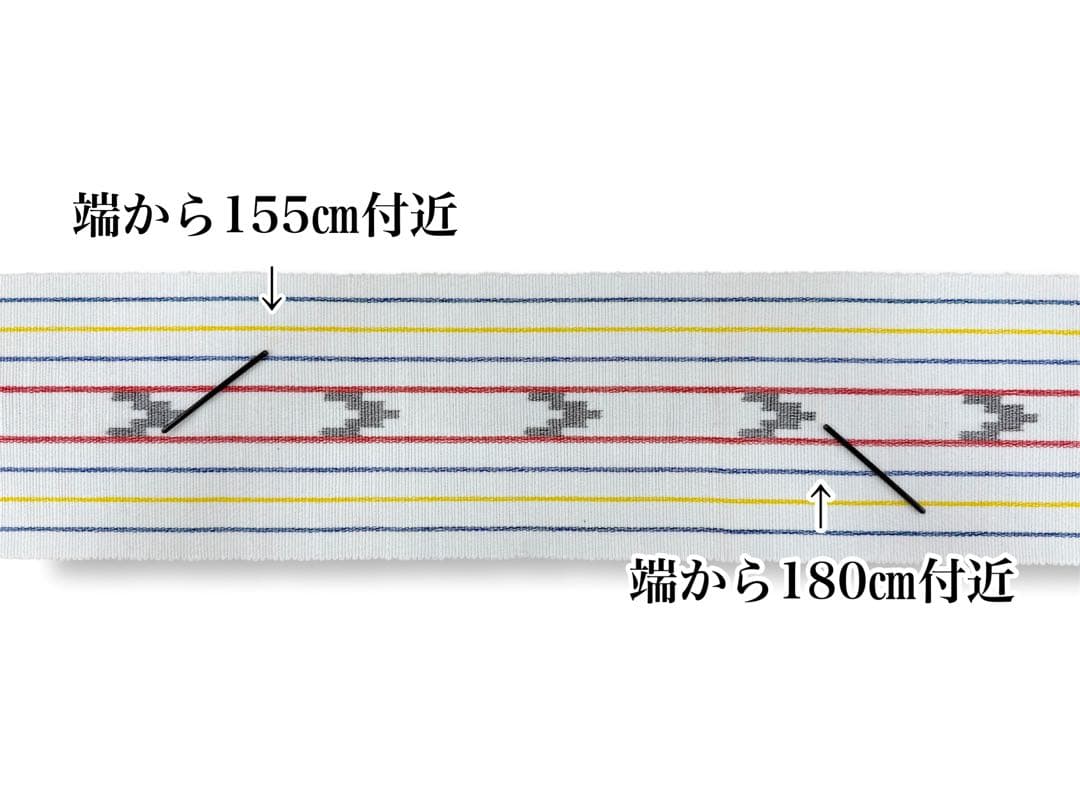 竺仙　半幅帯　手織り　琉球かすり　綿100%