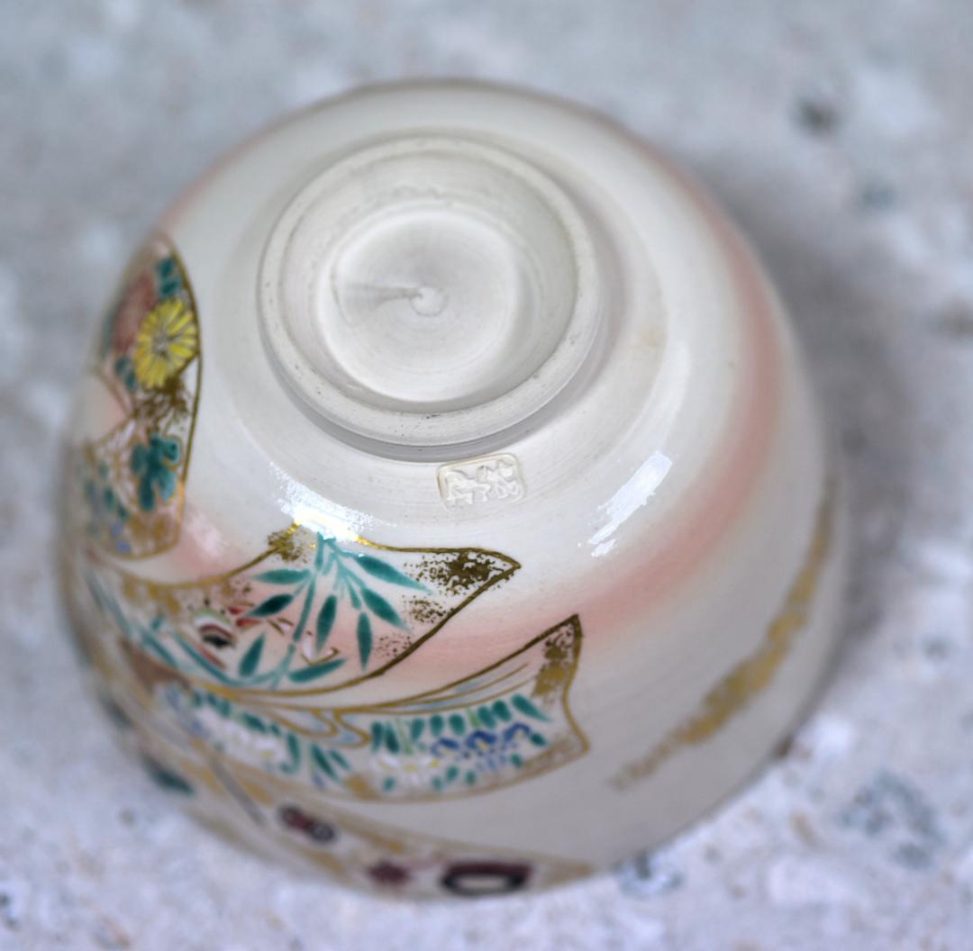 押小路窯　栗田庄左エ門作　【極上品】松茶茶碗　共箱/茶道具