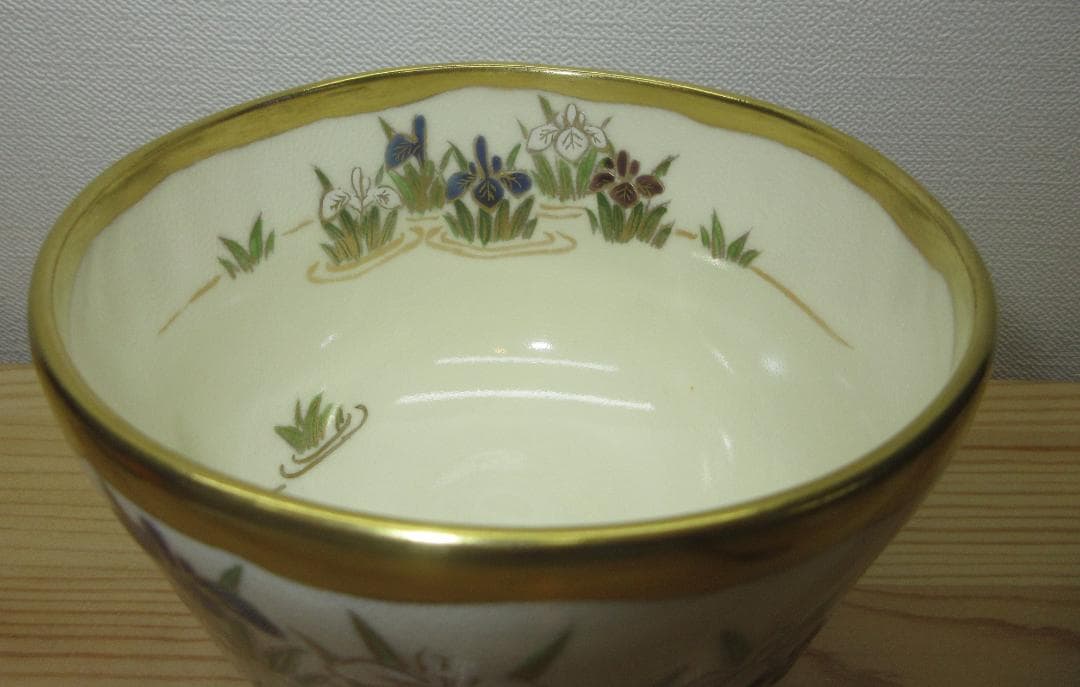 送料込【逢絢亭・新品】茶道具 茶碗 京焼 仁清 あやめの図 山岡善高 共箱入り