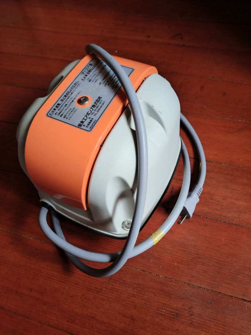 安永 エアーポンプ AP-40P ブロワー 分岐パイプ付き