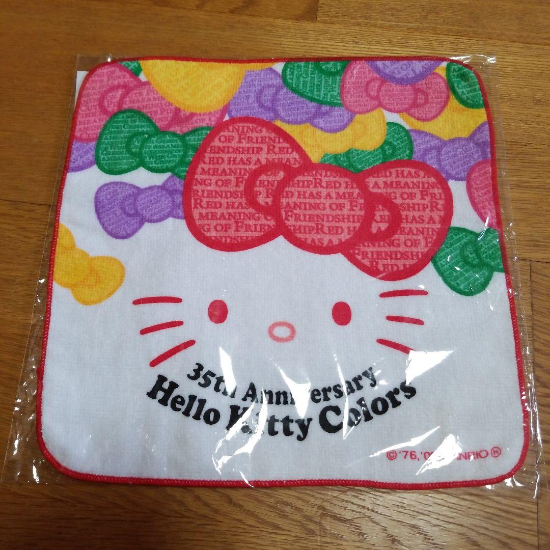 商品ハローキティ 35周年記念 &チャーミーキティタオル