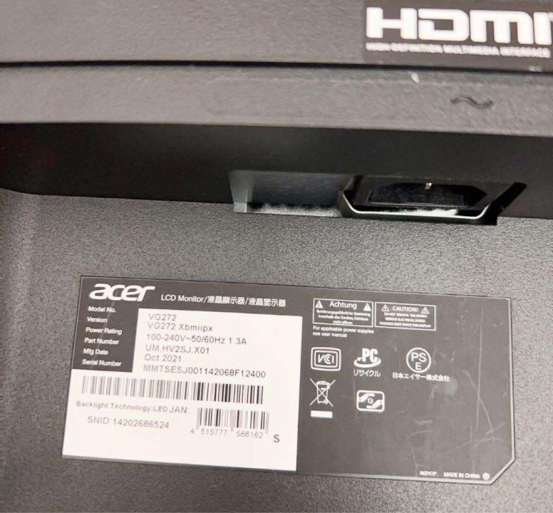 【8月末まで】最終値下げ！！acer VG272 Xbmiipx 240Hz