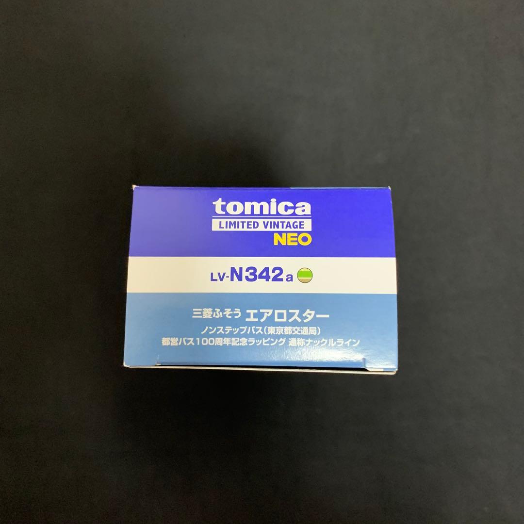 【値引不可】トミーテック「三菱ふそうエアロスターノンステップバス」東京都交通局