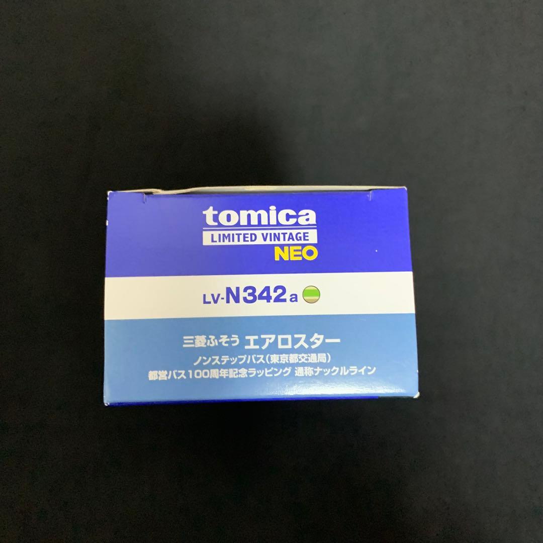 【値引不可】トミーテック「三菱ふそうエアロスターノンステップバス」東京都交通局