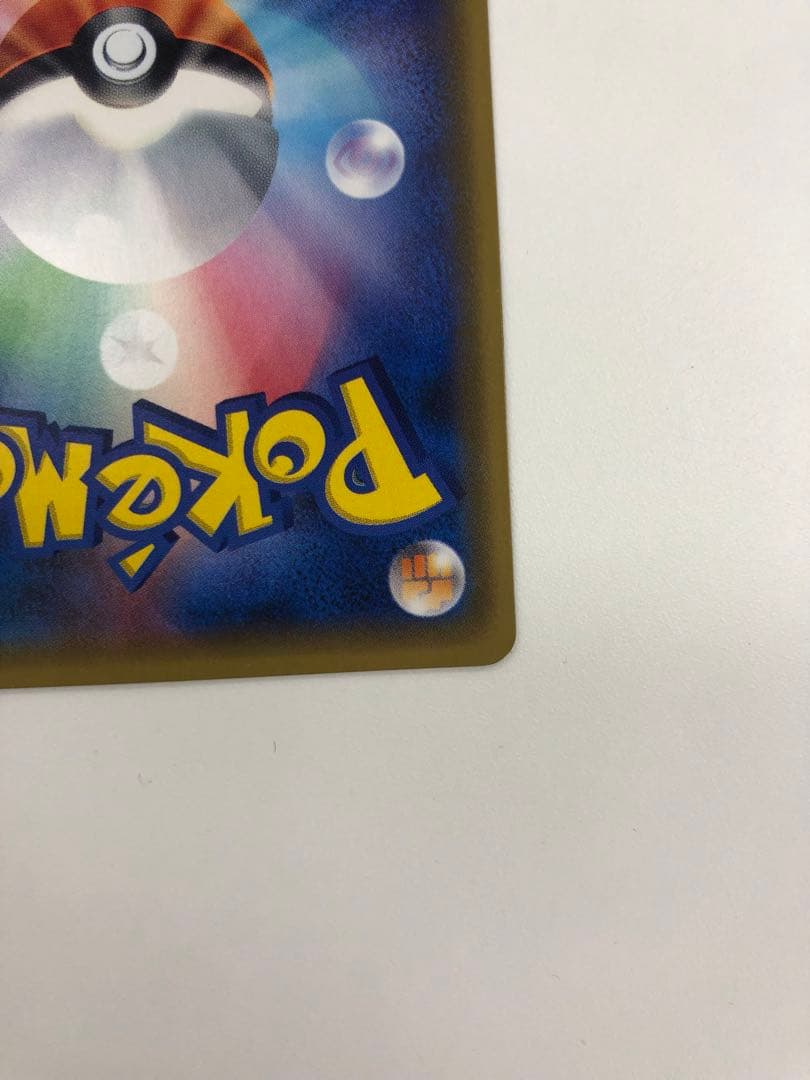 サナSR XY 2017年THE BEST OFXY