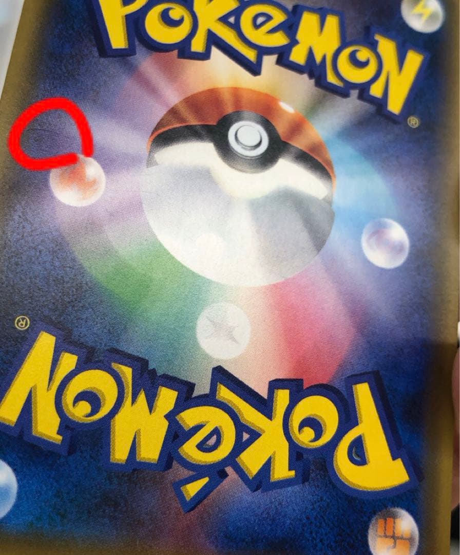 サナSR XY 2017年THE BEST OFXY