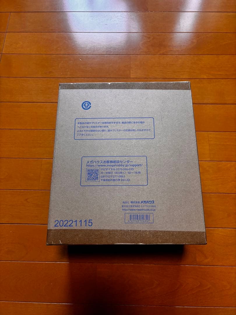 POPワンピースPlayback Memoriesトラファルガー・ロー