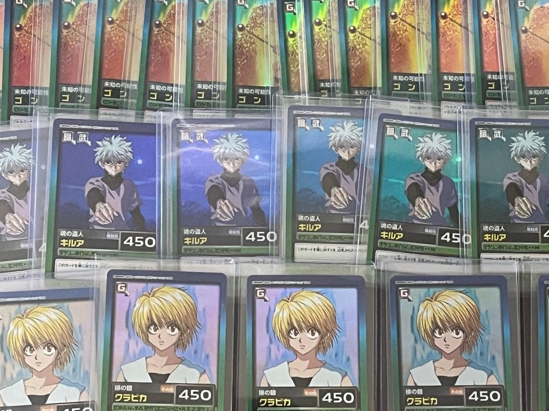 ハンターハンター　ハイパーバトル　カードダス　ゴン　キルア　クラピカ　引退品