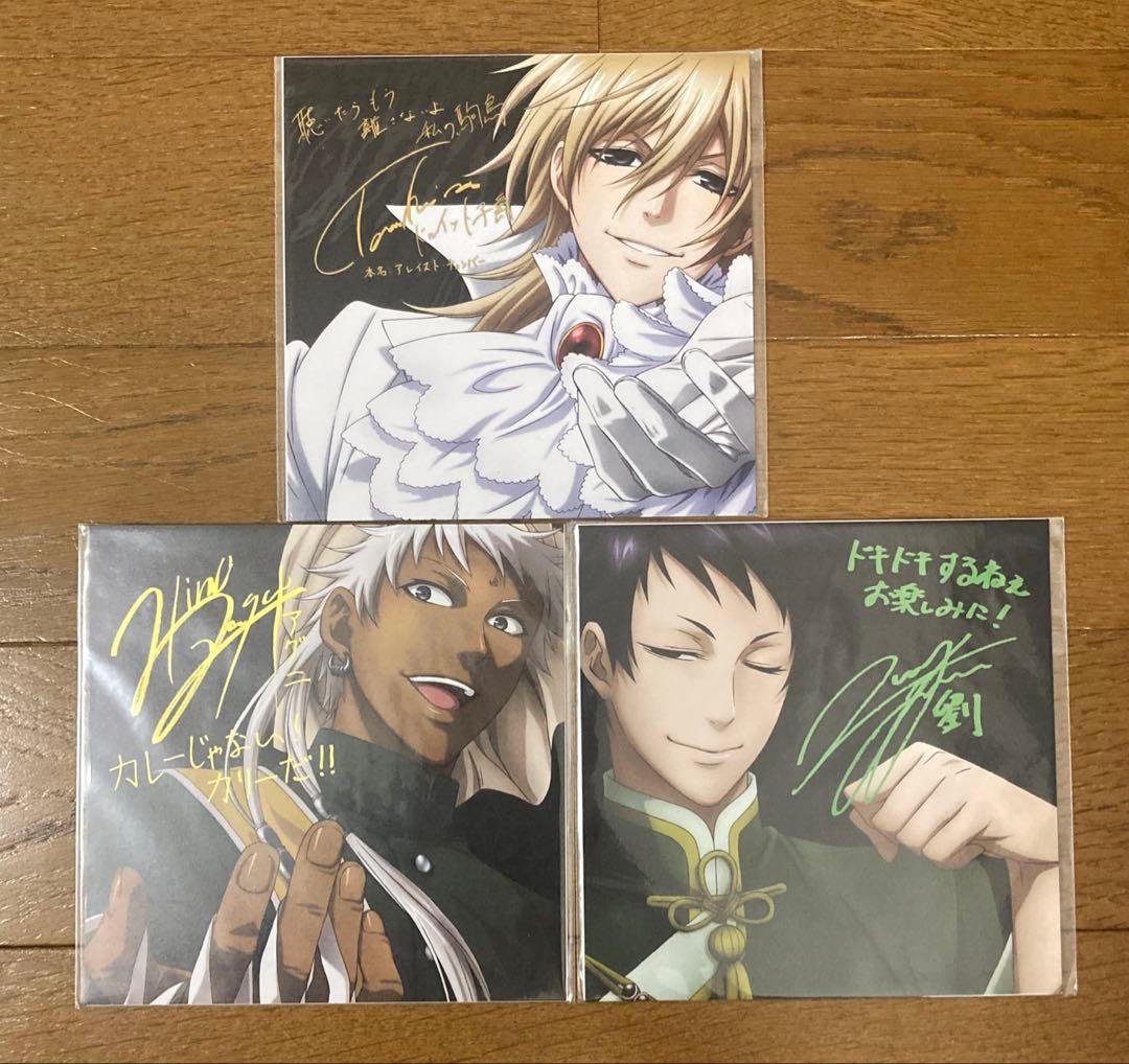 黒執事 キャラクターソング 特典 サイン色紙 全種