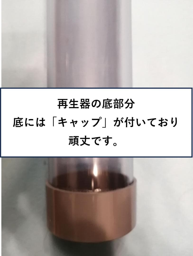TSb-14（ボール14個同時再生可能）★透明　圧力計付　２気圧可能は世界初