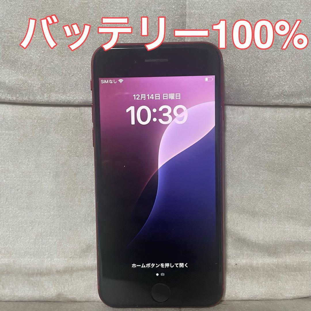 <バッテリー100> Apple iPhone SE3 256GB レッド