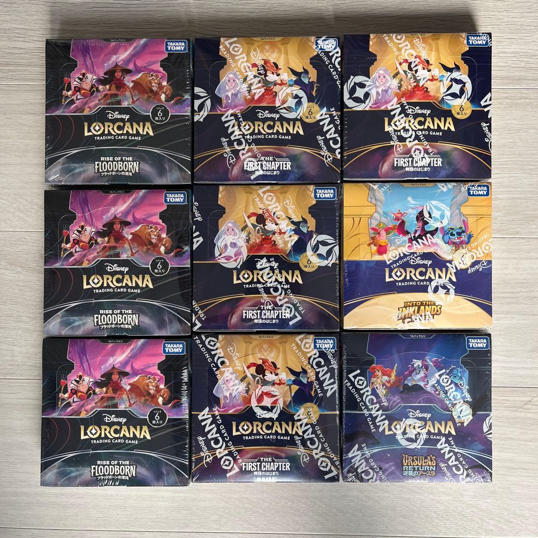 a*k様 【激安オークション】ロルカナ BOX まとめ売り