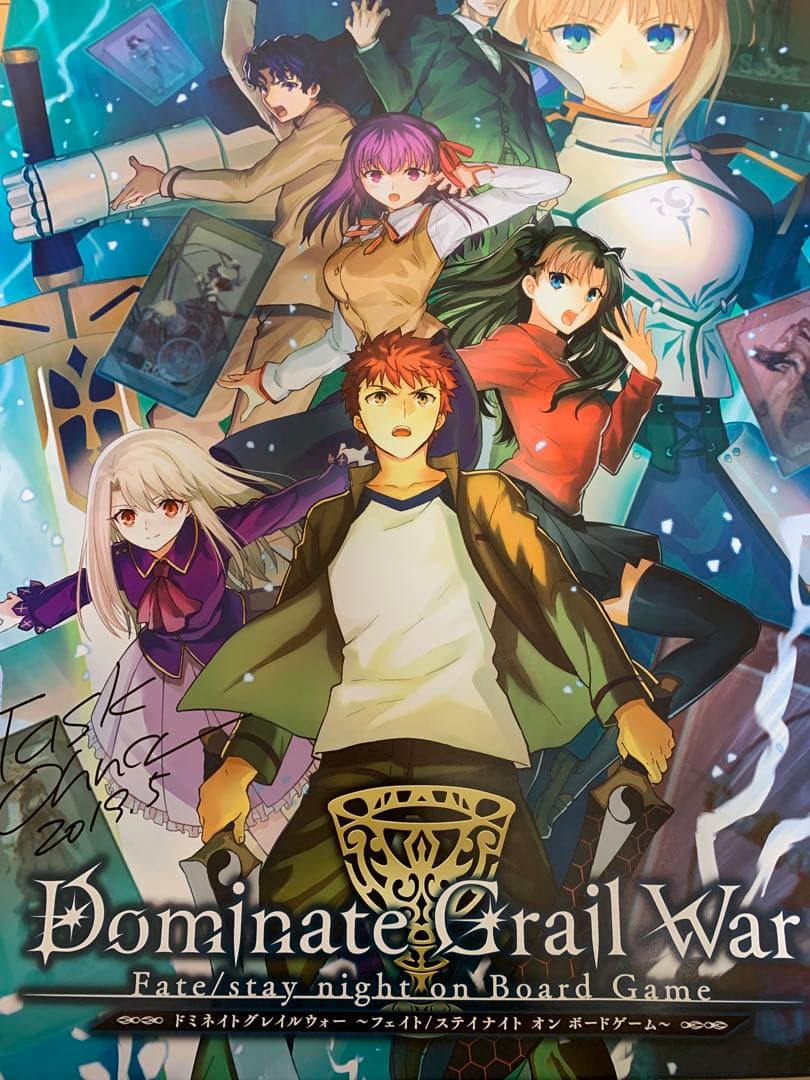 Fate/stay night 「タスクオーナ」先生サイン入りB2ポスター