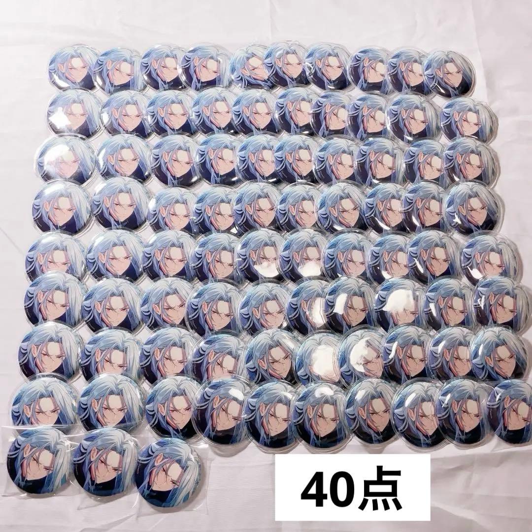 あんスタ 2021 summer casual イベコレ 凪砂