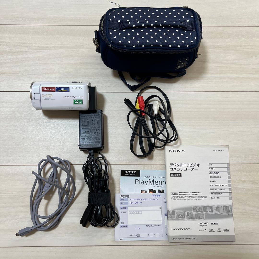 SONY ハンディーカム HDR-CX270