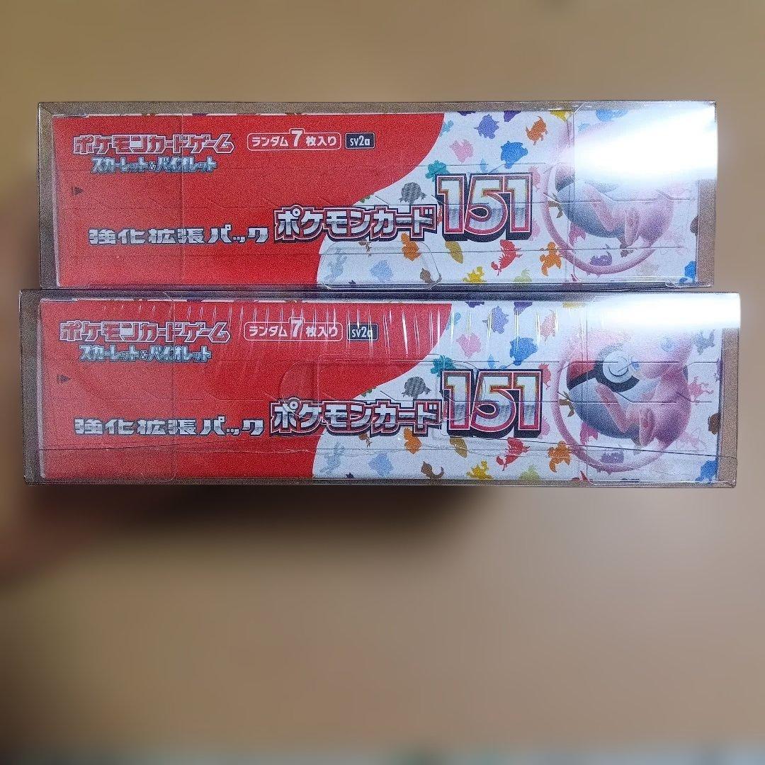 ポケモンカードゲーム 151 2箱セット　未開封シュリンク付き