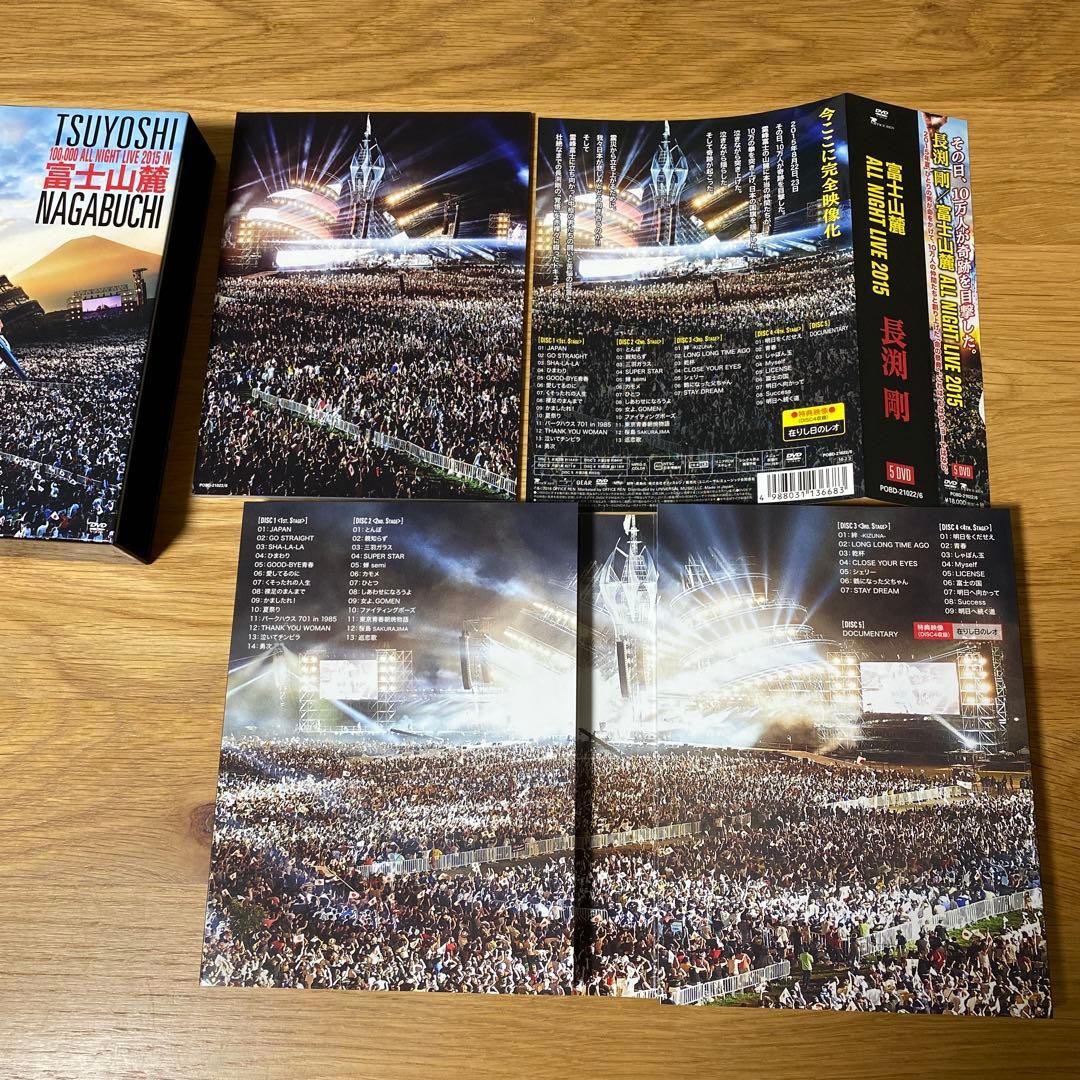 長渕剛　富士山　ALL NIGHT LIVE 2015