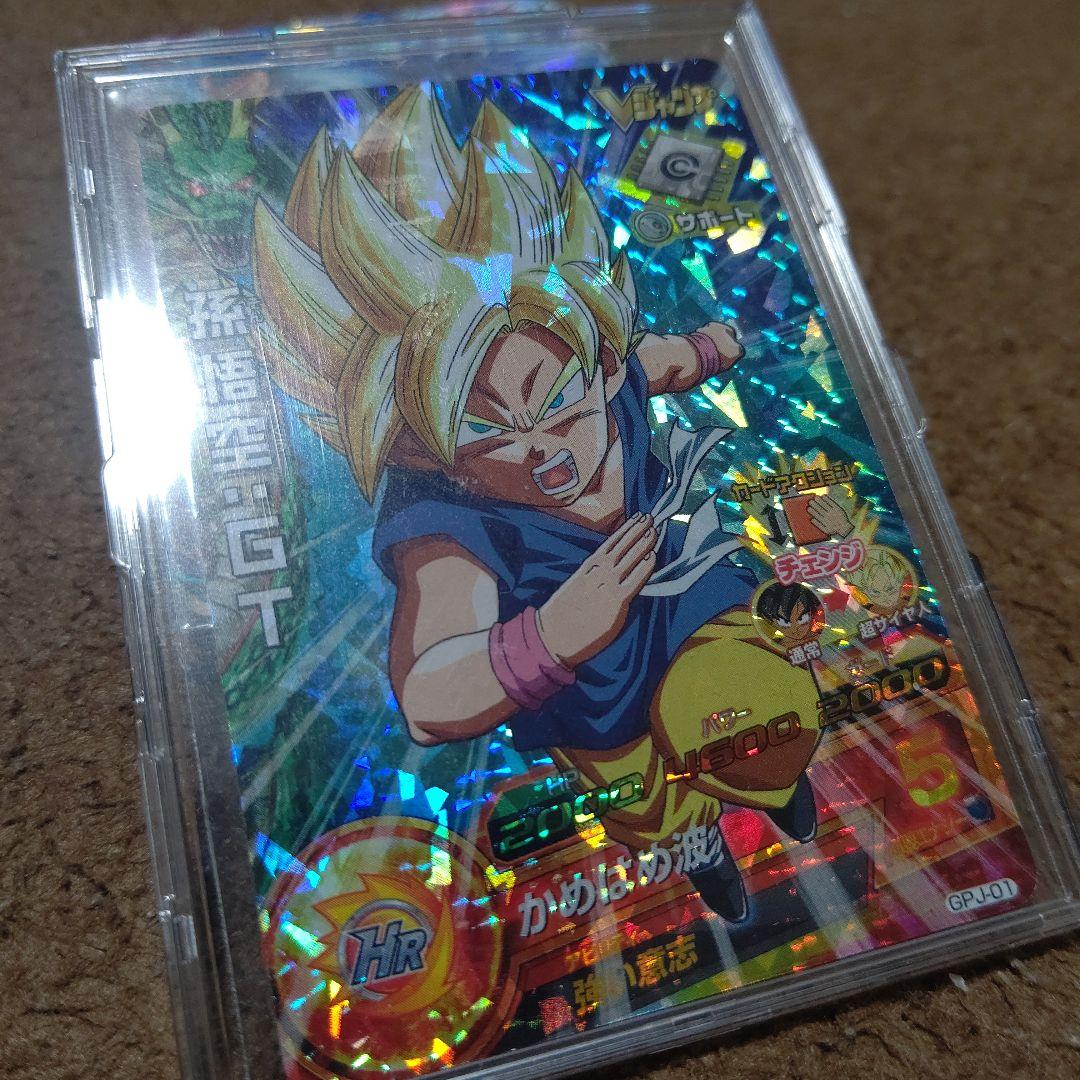 スーパードラゴンボールヒーローズ カード多数セット