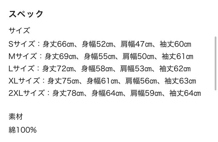 ブリアナギガンテ　伊勢丹ポップアップ　パーカー