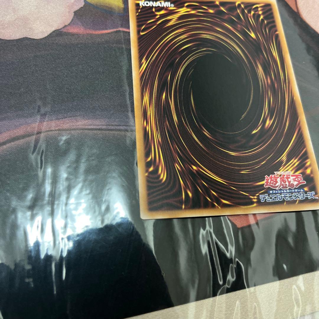 超究極魔導竜王 マスター・オブ・ドラゴンロード　1枚