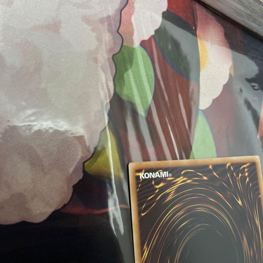 超究極魔導竜王 マスター・オブ・ドラゴンロード　1枚