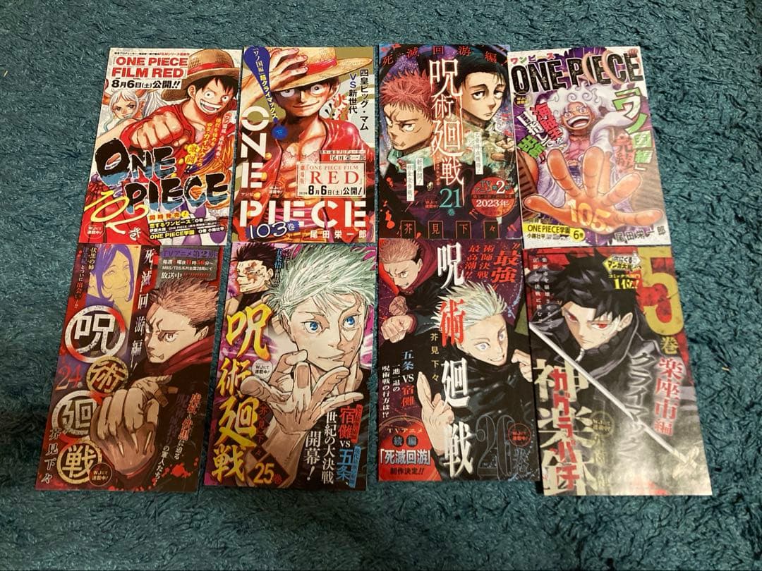 呪術廻戦　全30巻＋0巻セット　完結　全巻セット　ファンブック0〜30巻　32冊