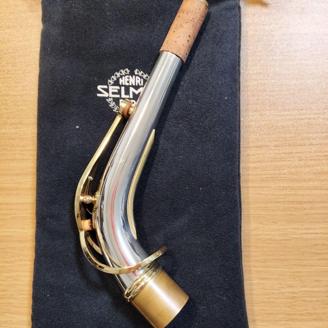 シリーズⅢスターリングシルバーネック　アルトサックス　セルマー　ネック