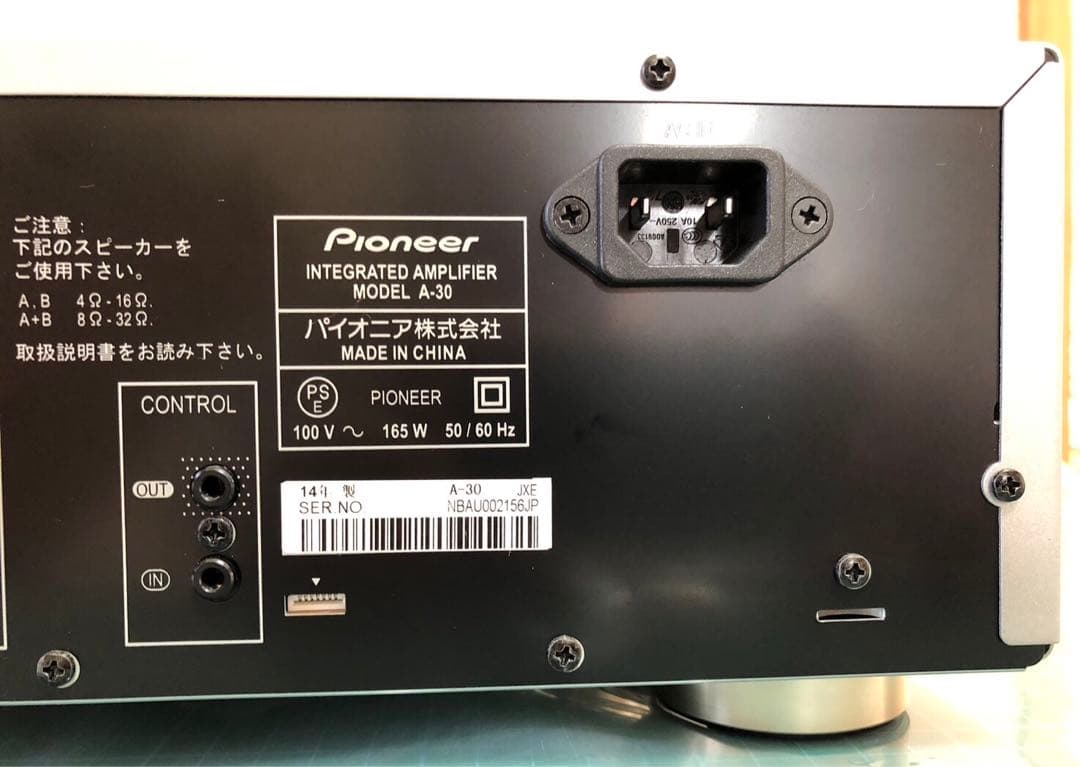 7月限定プレゼント付き Pioneer A-30 インテグレイテッドアンプ